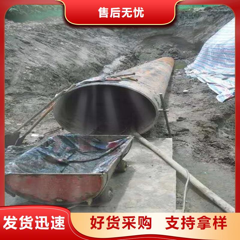 【非开挖顶管】管道内混凝土凝固疏通多种工艺