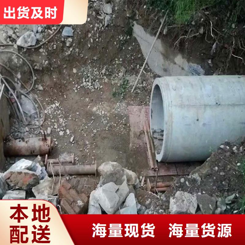 非开挖顶管水下拆除砖堵好货采购