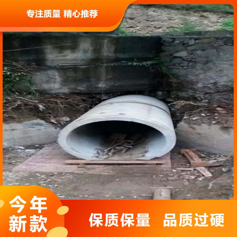 【非开挖顶管】管道内混凝土凝固疏通多种工艺