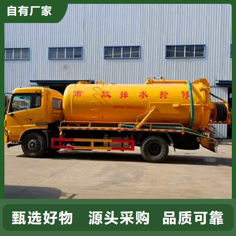 污水转运【管道淤青】实力优品