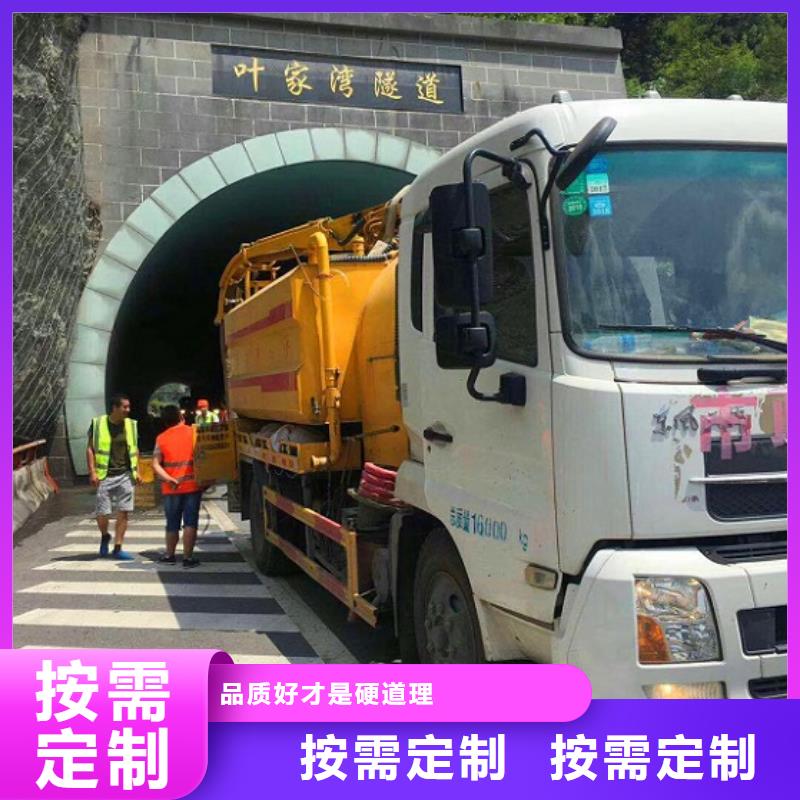 污水转运水下拆除砖堵检验发货