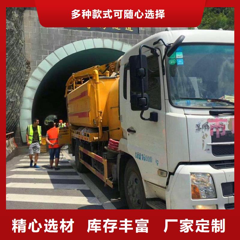【污水转运】管道内水泥浆凝固疏通一站式采购方便省心