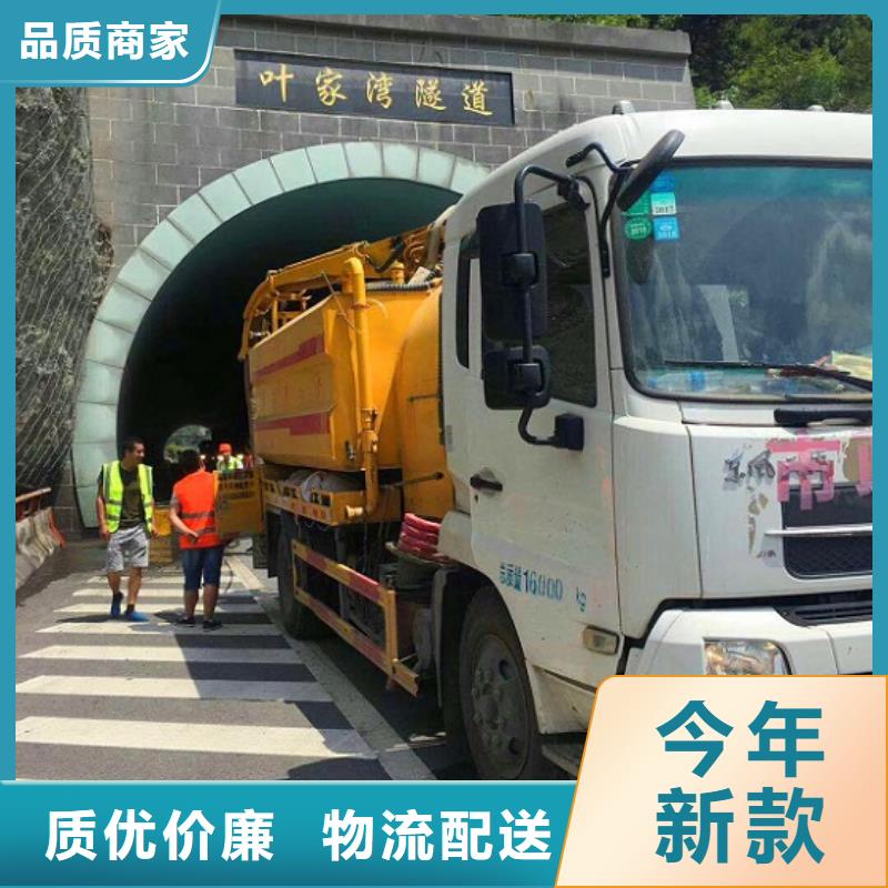 【污水转运】市政管道疏通品牌专营
