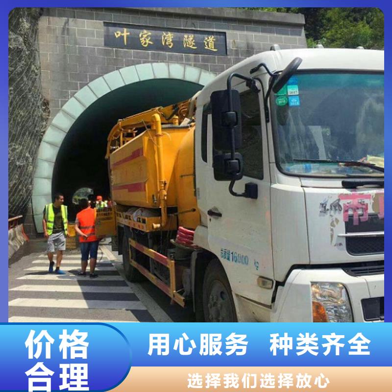 污水转运【管道淤青】实力优品