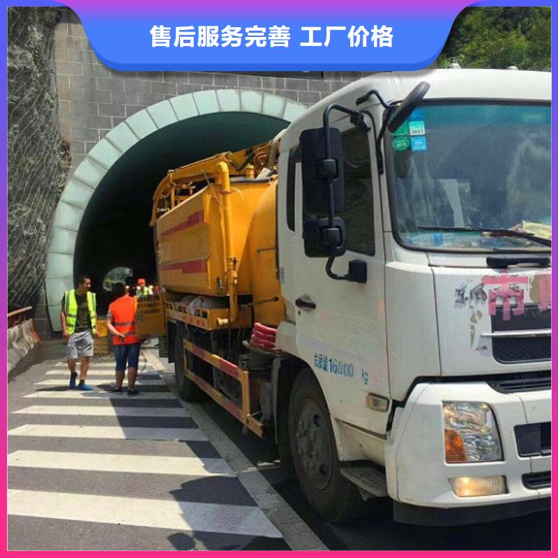 【污水转运】市政管道疏通品牌专营