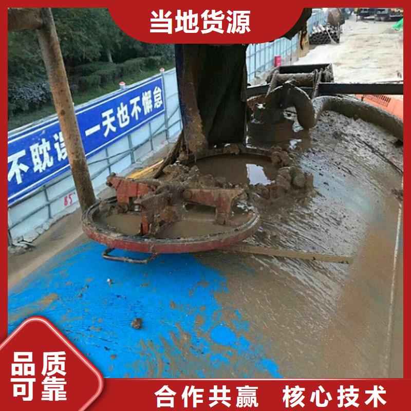 污水转运管道内混凝土凝固疏通质量不佳尽管来找我