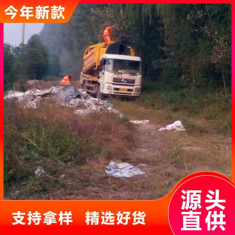 【污水转运】市政管道疏通品牌专营