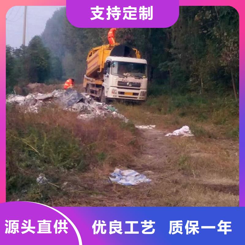 污水转运_【管道内混凝土凝固疏通】实力派厂家
