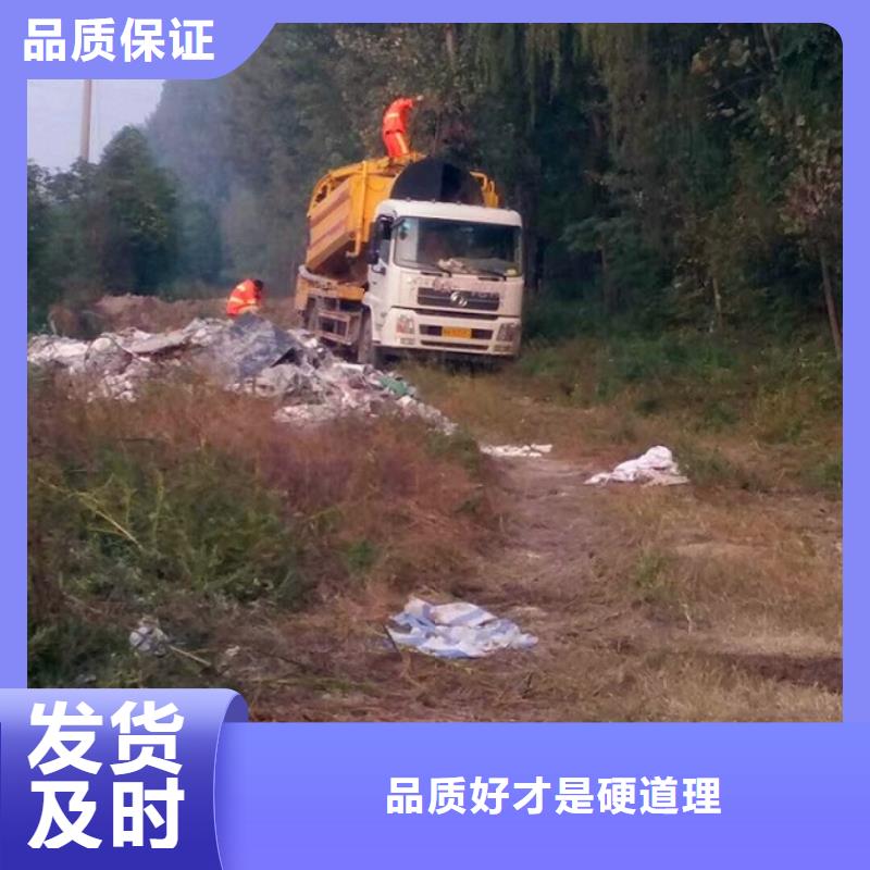 【污水转运】市政管道疏通品牌专营