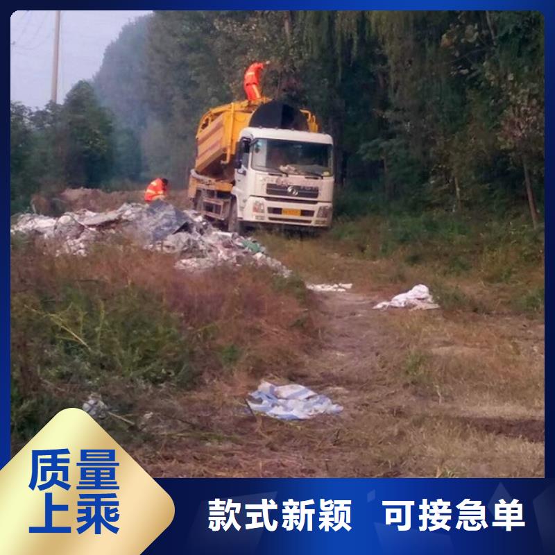 【污水转运】市政管道疏通品牌专营