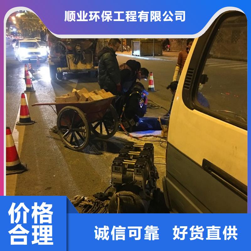 【蛙人水下封堵】-吸污车转运污水真材实料诚信经营