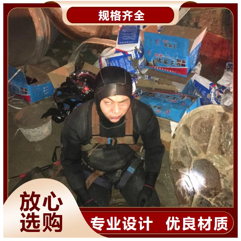 【蛙人水下封堵】水下拆除砖堵一站式供应