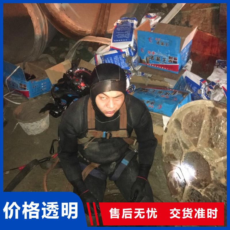 蛙人水下封堵水下拆除砖堵常年出售