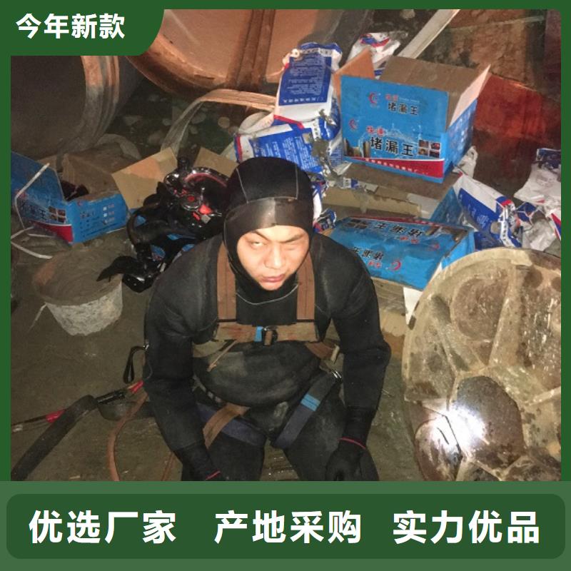 【蛙人水下封堵吸污车转运污水自主研发】