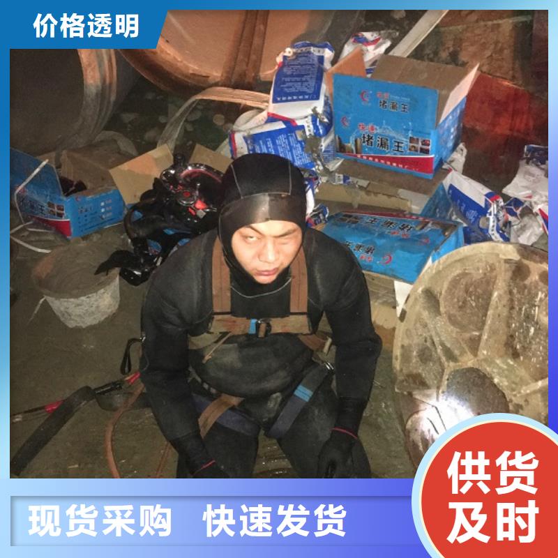 蛙人水下封堵【河道清淤】全新升级品质保障