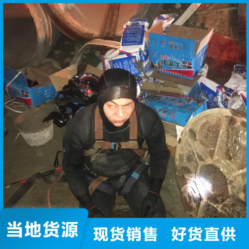 【蛙人水下封堵】水下拆除砖堵一站式供应