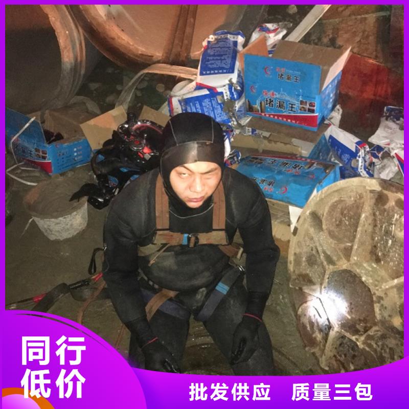 【蛙人水下封堵水下拆除砖堵详细参数】