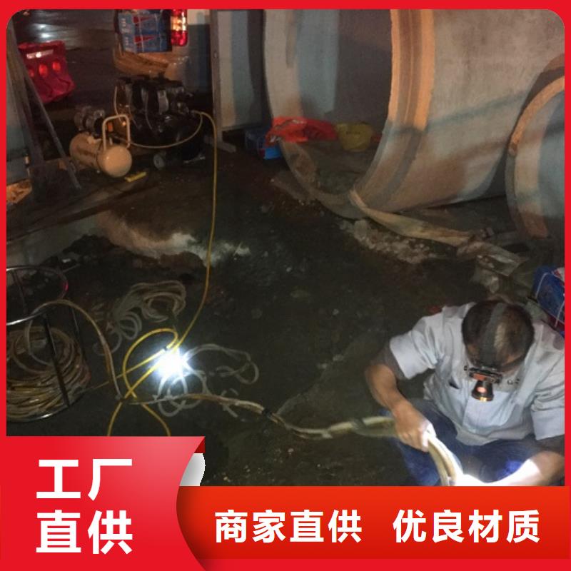 【蛙人水下封堵水下拆除砖堵详细参数】