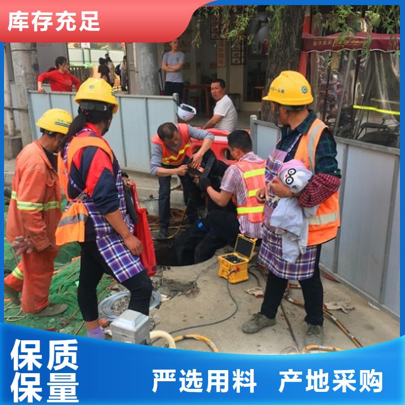 蛙人水下封堵水下拆除砖堵资质认证