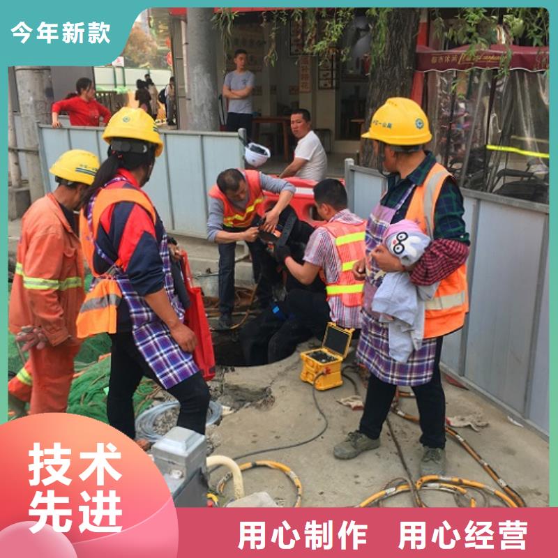 蛙人水下封堵_蛙人水下堵漏诚信商家