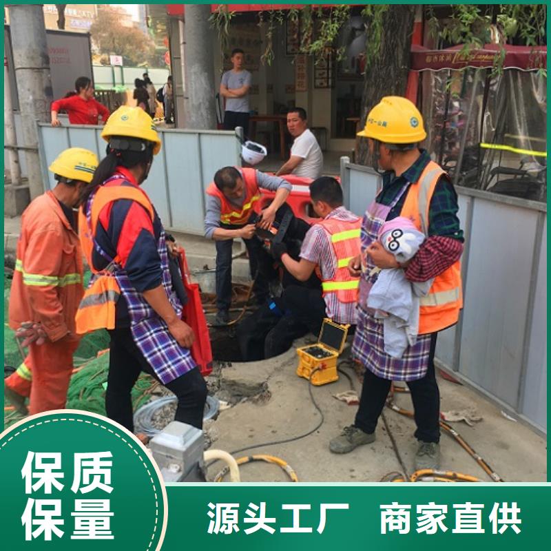 蛙人水下封堵【水下拆除砖堵】供应采购