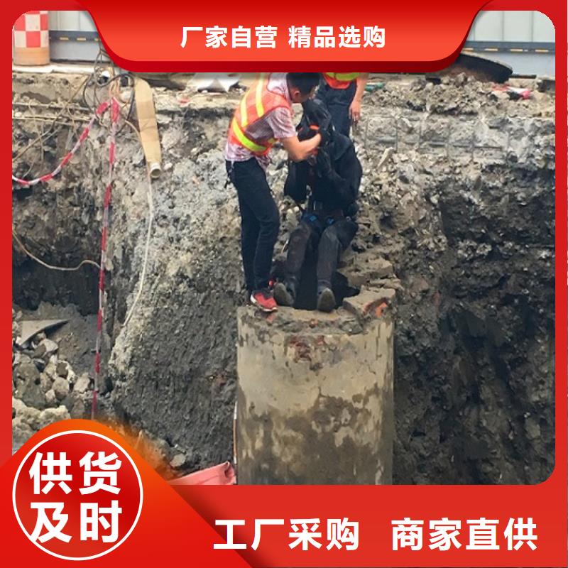 蛙人水下封堵【管道内混凝土凝固疏通】服务始终如一
