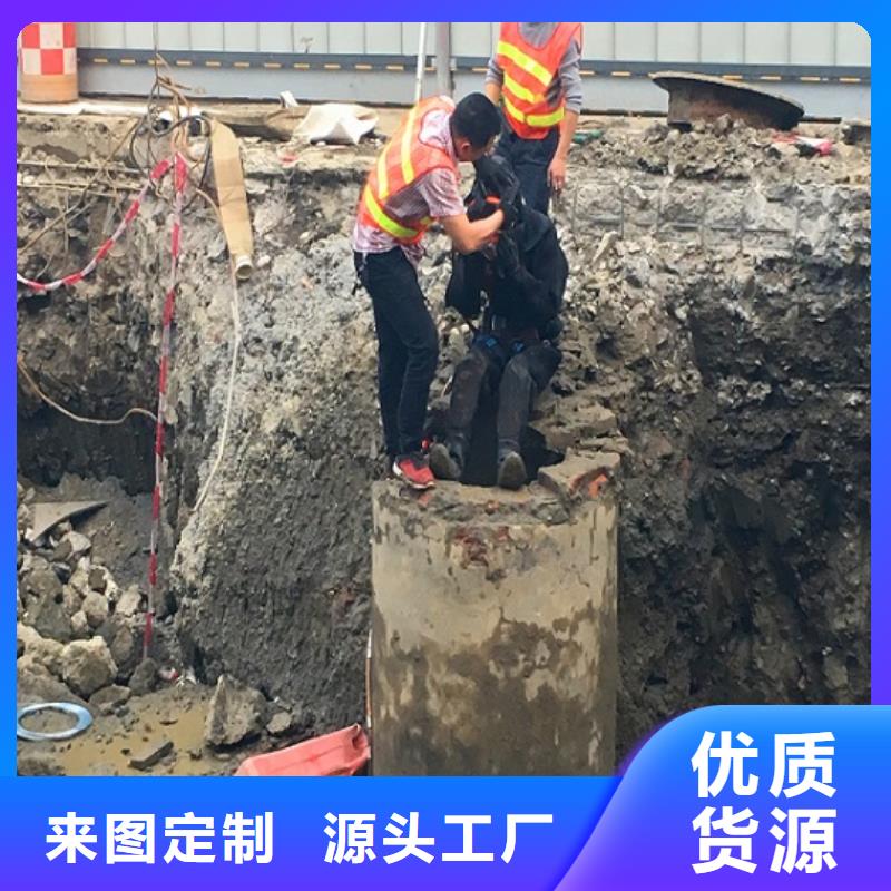 蛙人水下封堵【水下拆除砖堵】供应采购