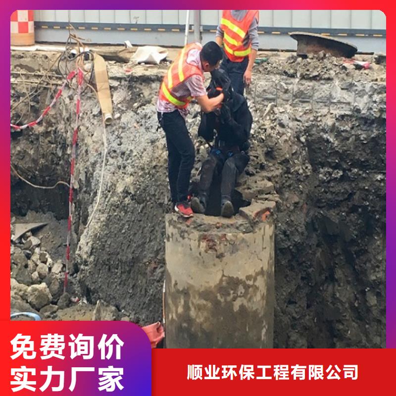 蛙人水下封堵水下拆除砖堵资质认证