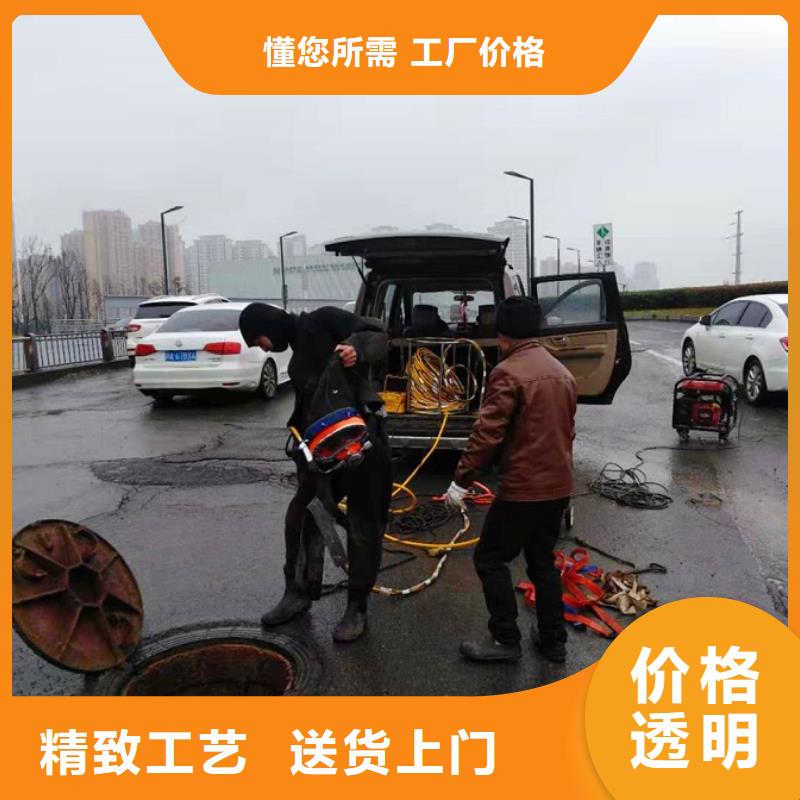 蛙人水下封堵【管道内混凝土凝固疏通】服务始终如一
