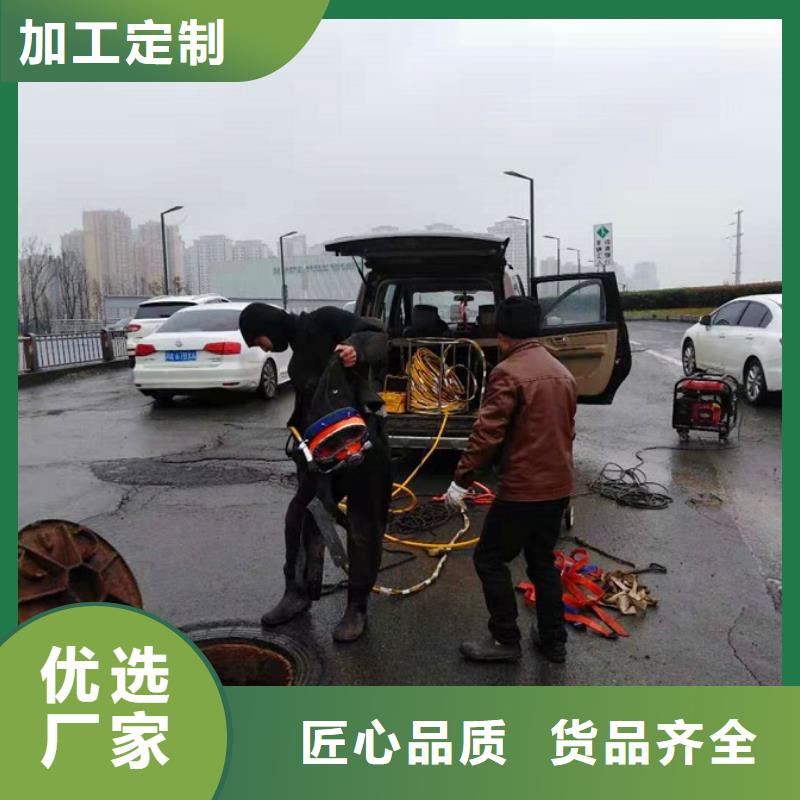 蛙人水下封堵水下拆除砖堵资质认证