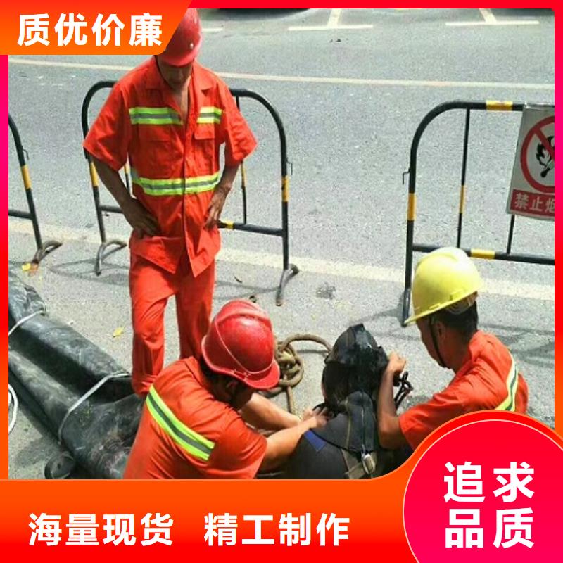 蛙人水下封堵【水下拆除砖堵】供应采购