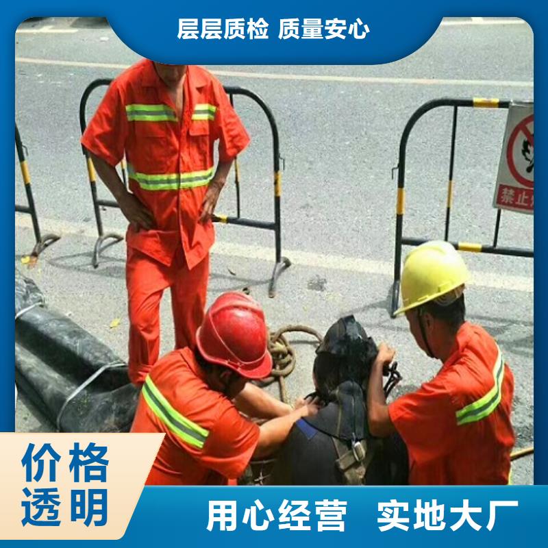蛙人水下封堵水下拆除砖堵大量现货供应