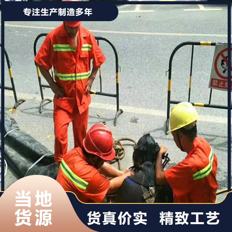 蛙人水下封堵水下拆除砖堵资质认证