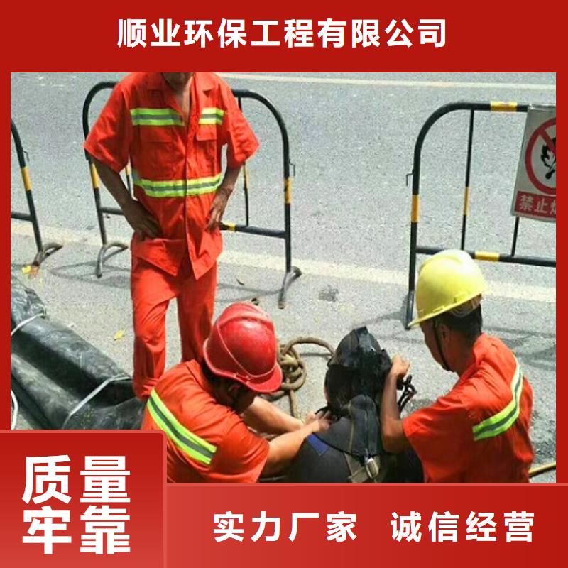 蛙人水下封堵,【涵洞清淤】有实力有经验