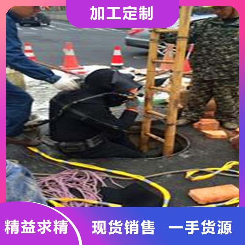 蛙人水下封堵_蛙人水下堵漏诚信商家