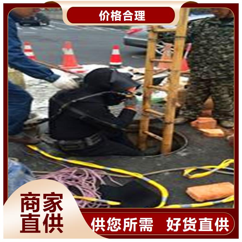 蛙人水下封堵_市政管道疏通厂家拥有先进的设备