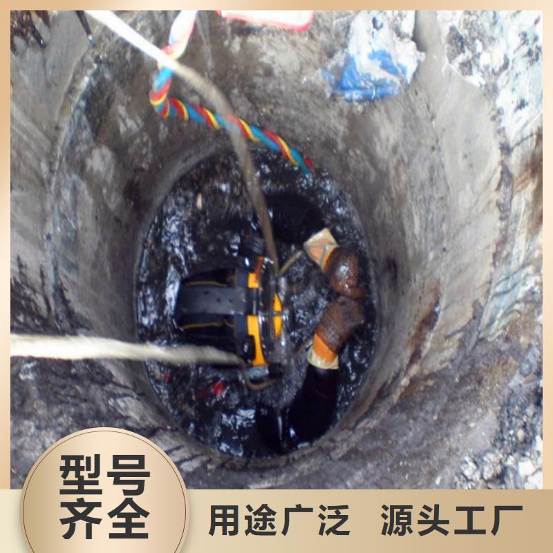 【蛙人水下封堵水下拆除砖堵详细参数】