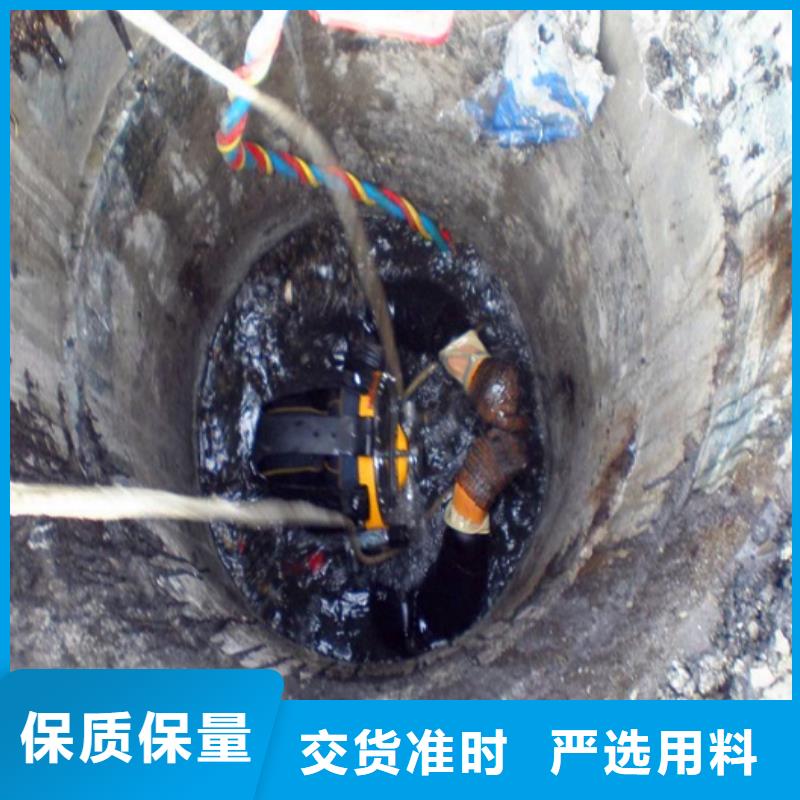 【蛙人水下封堵吸污车转运污水自主研发】