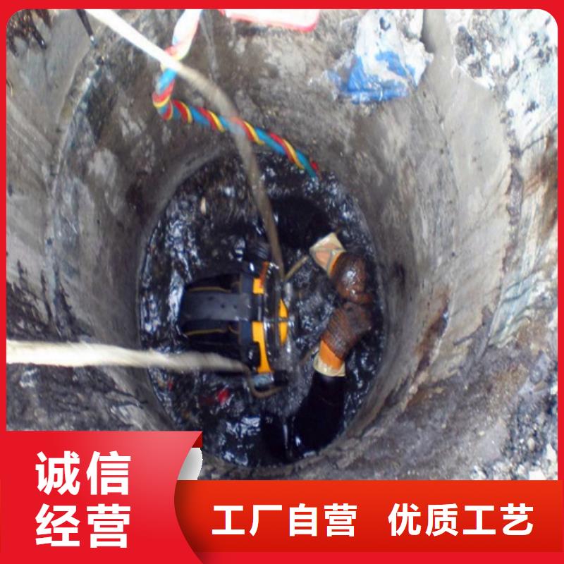 蛙人水下封堵水下拆除砖堵资质认证
