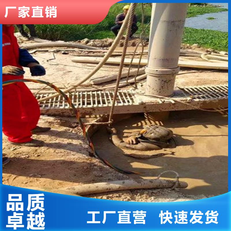 蛙人水下封堵【河道清淤】全新升级品质保障