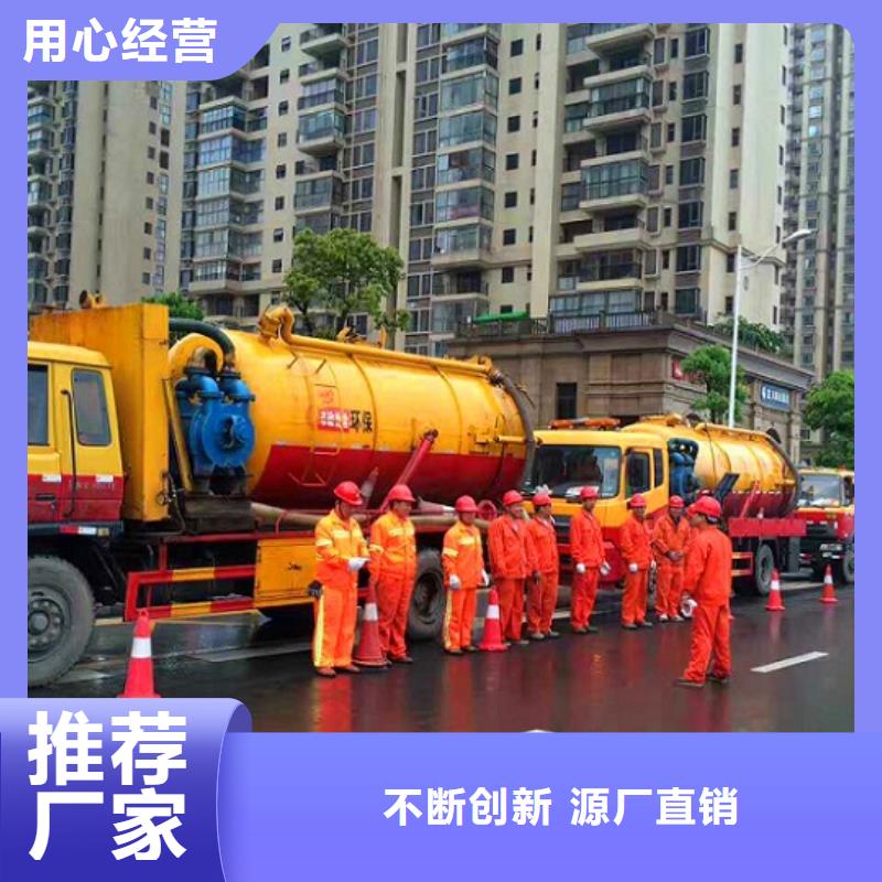 政管道疏通清理河道清淤质量可靠