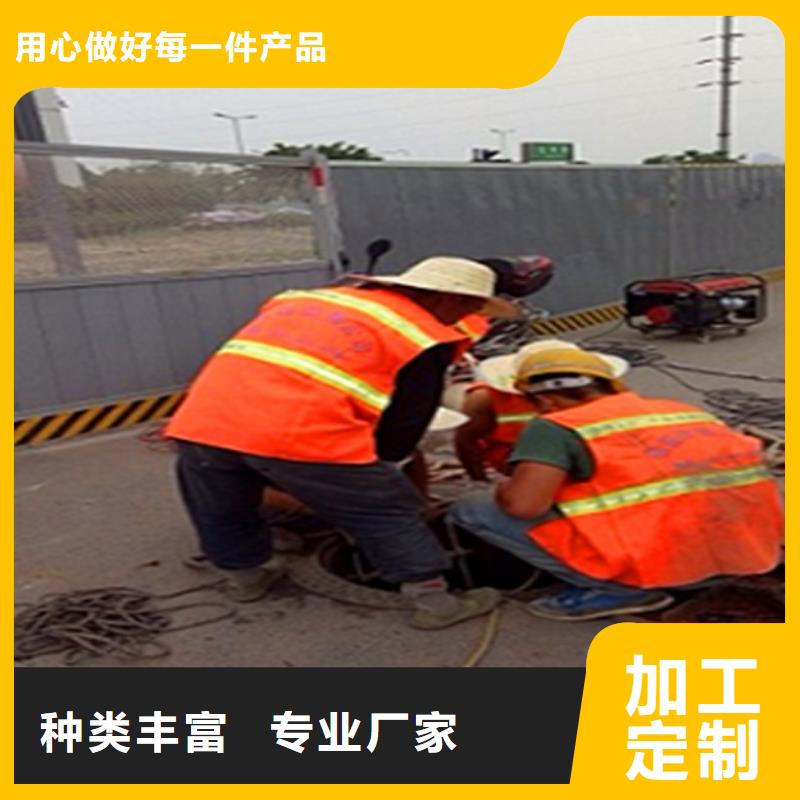 【市政管道疏通清理】蛙人水下堵漏优选厂商