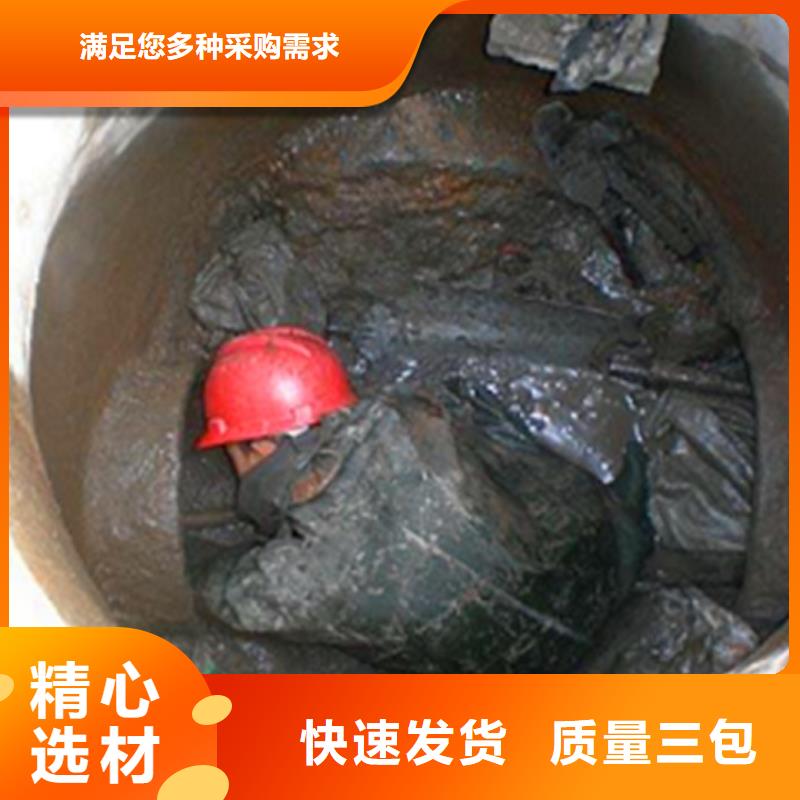 政管道疏通清理-水下拆除砖堵品类齐全