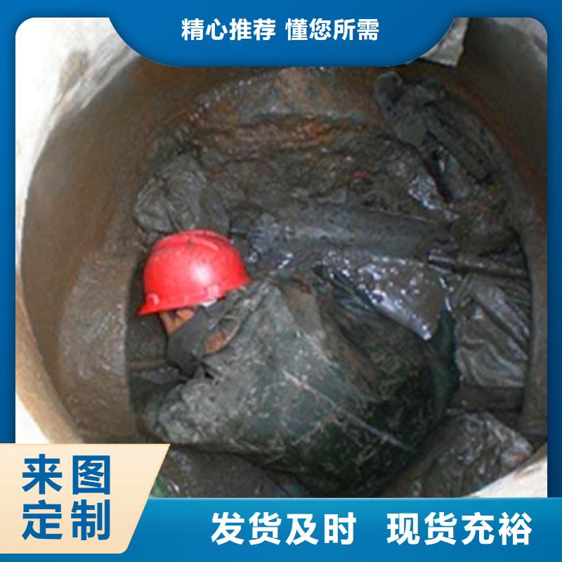 【市政管道疏通清理】蛙人水下堵漏优选厂商