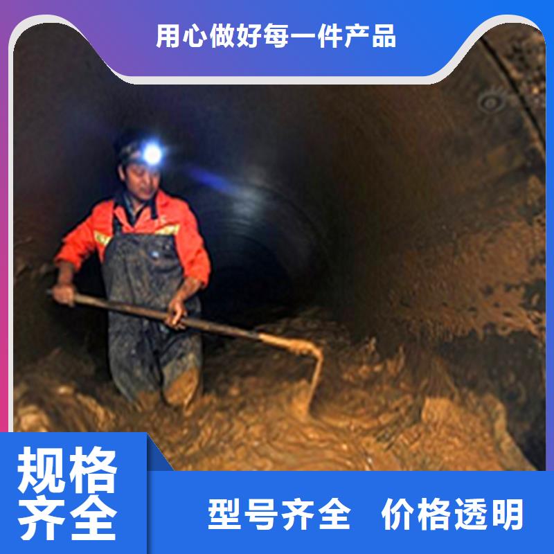 【市政管道疏通清理】蛙人水下堵漏优选厂商