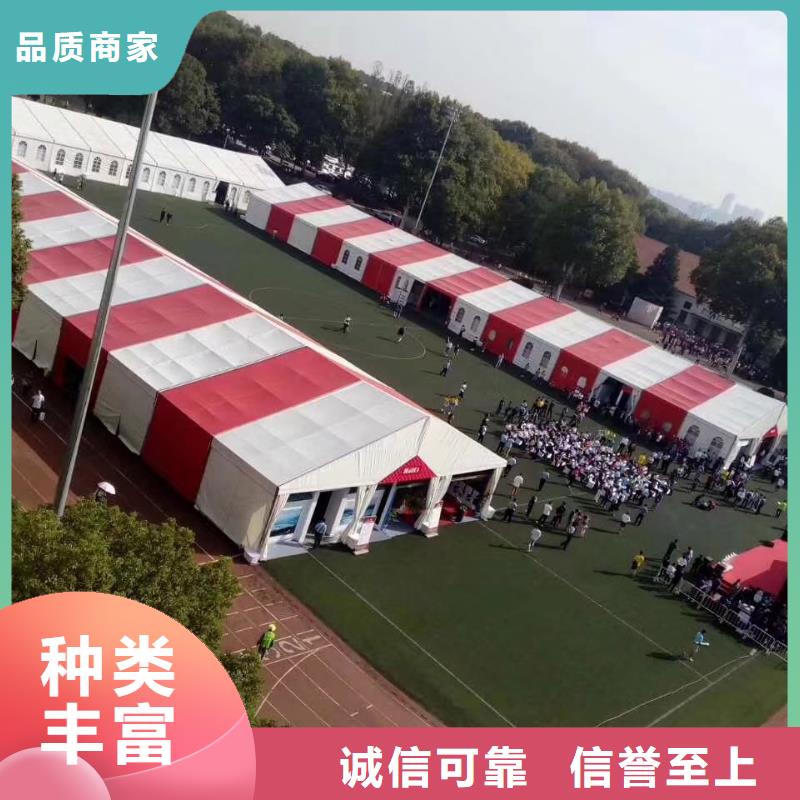 户外帐篷出租租赁搭建价格