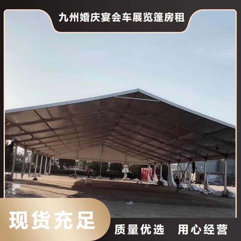 篷房出租红色篷房出租诚信