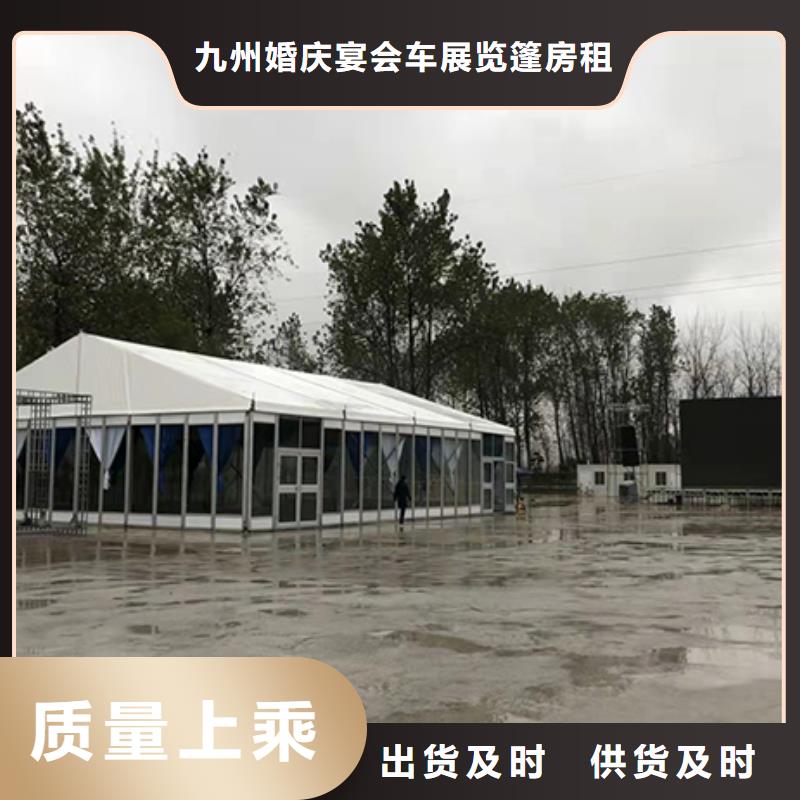 户外帐篷出租租赁搭建价格