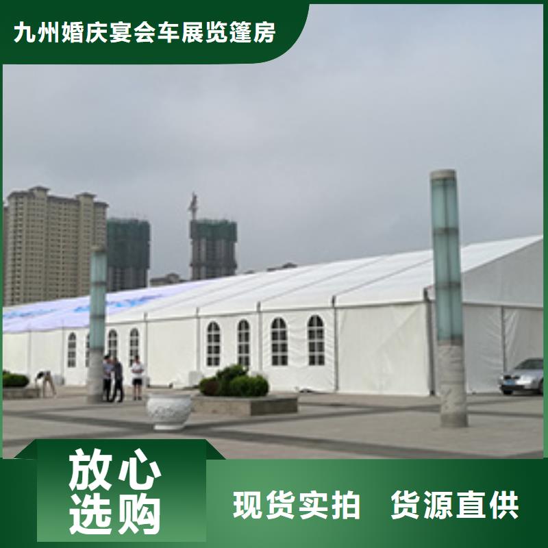 篷房出租活动篷房出租租赁明码标价