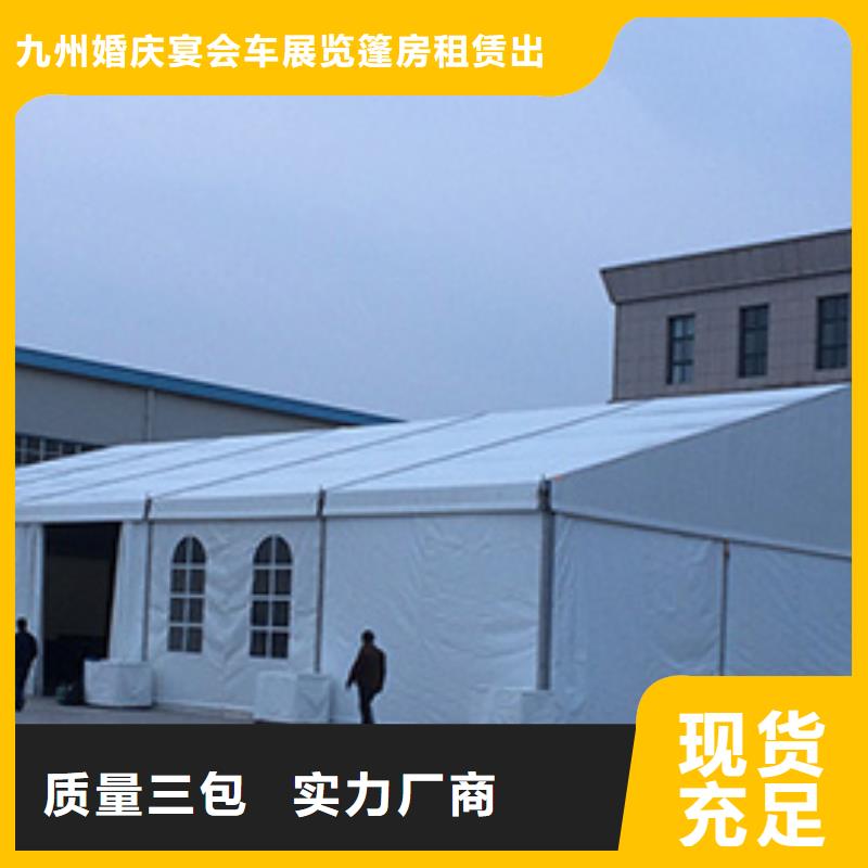活动帐篷出租租赁搭建造型独特